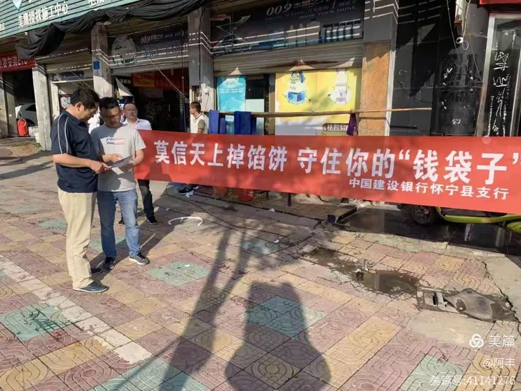 人行怀宁县支行组织各金融机构 为“地摊经济”保驾护航